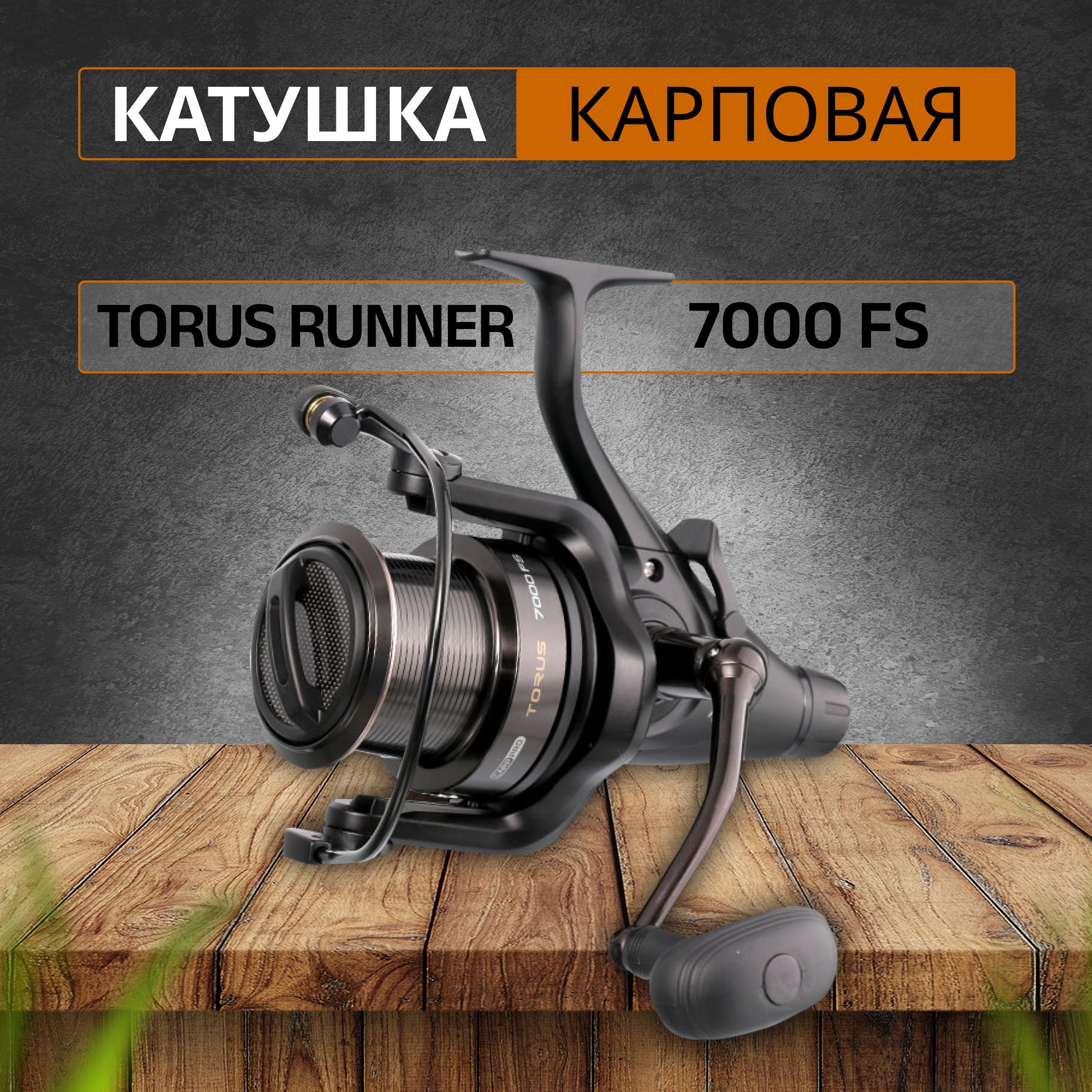 Carp Pro Torus 12ft 3.5 Lb Купить