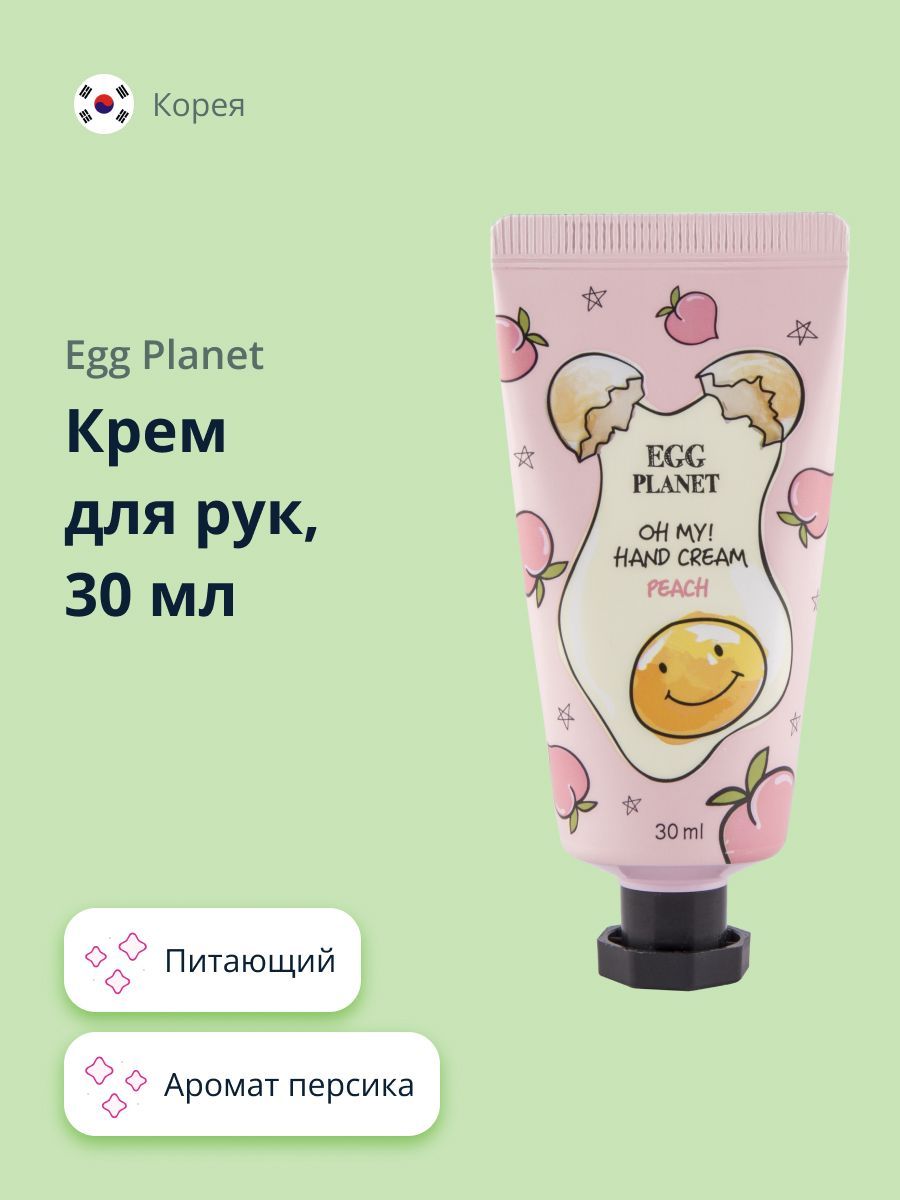 Hand Cream Крем Для Рук Цена