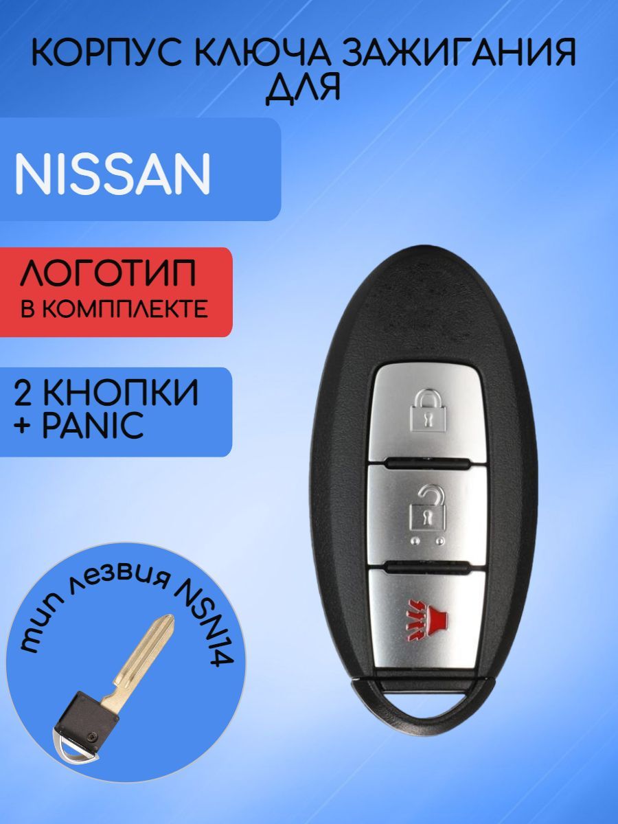 Смарт корпус