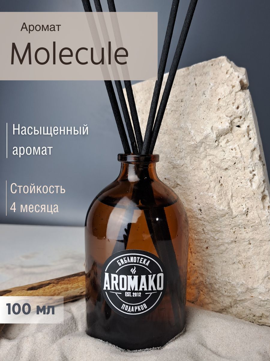 Ароматизатордлядома,диффузорароматическийAromaKo"Molecule"100мл