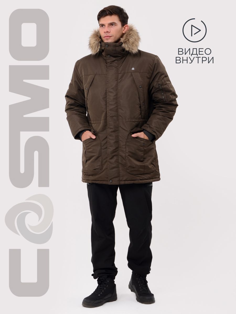 Куртка CosmoTex - купить с доставкой по выгодным ценам в интернет-магазинеOZON (301603114)