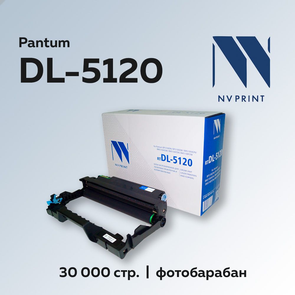 Dl 5120 картридж