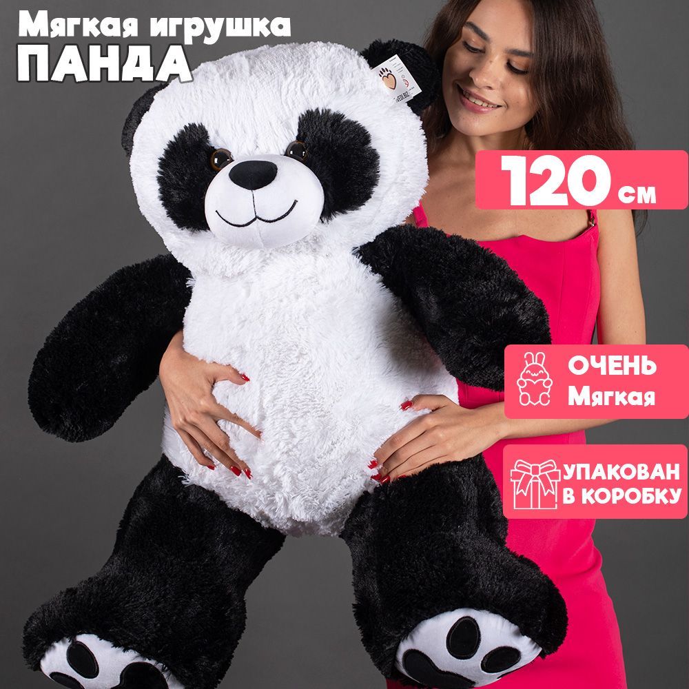 Мягкая игрушка Панда 120 см, Плюшевая Панда мишка большая 120 см ОР