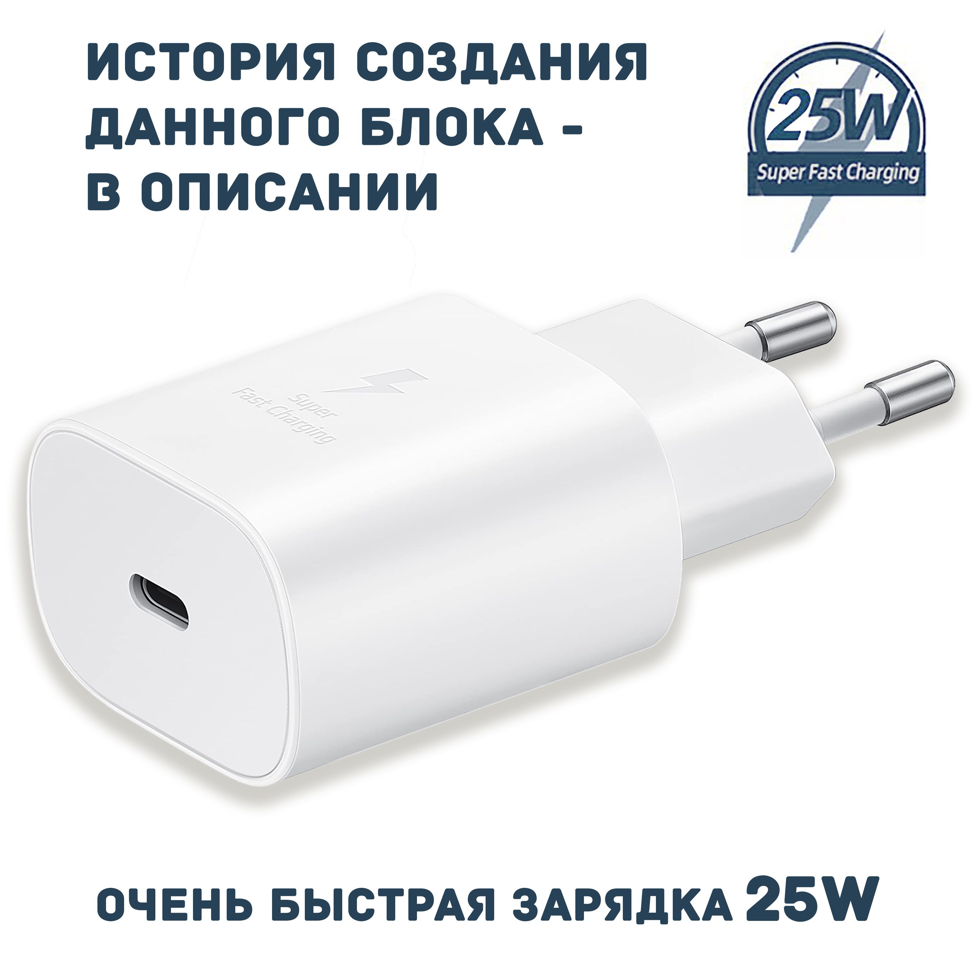 Сетевое зарядное устройство LEEWAVE LEE-45, 25 Вт, USB Type-C - купить по  выгодной цене в интернет-магазине OZON (1155488467)