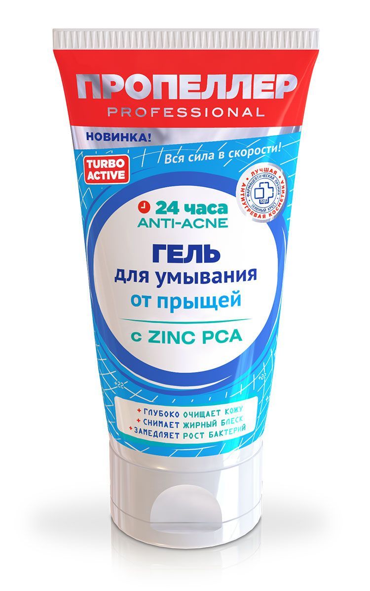 От прыщей Озон