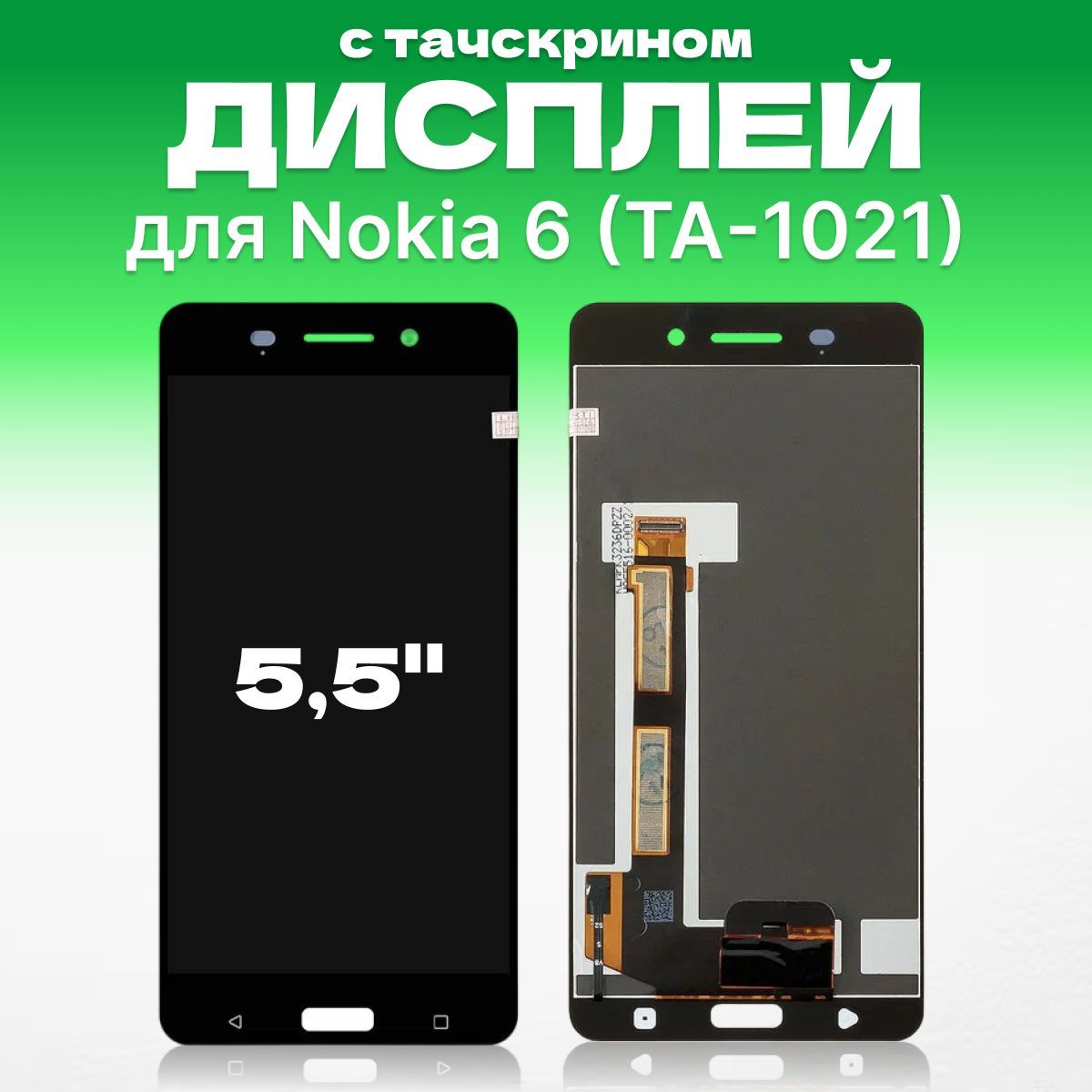 Nokia 105 DS 2023 Charcoal