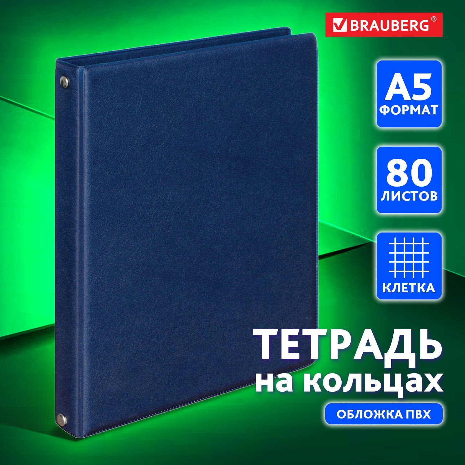 Базовая основа «двойной квадрат» или «первооснова»