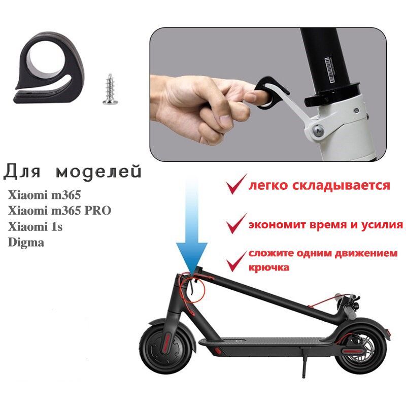 Aovo M365 Pro Купить