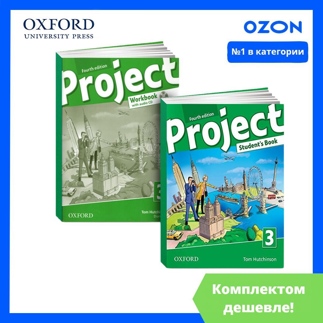 Project 3. Учебник + Рабочая Тетрадь + CD/DVD (4th edition) | Hutchinson Tom