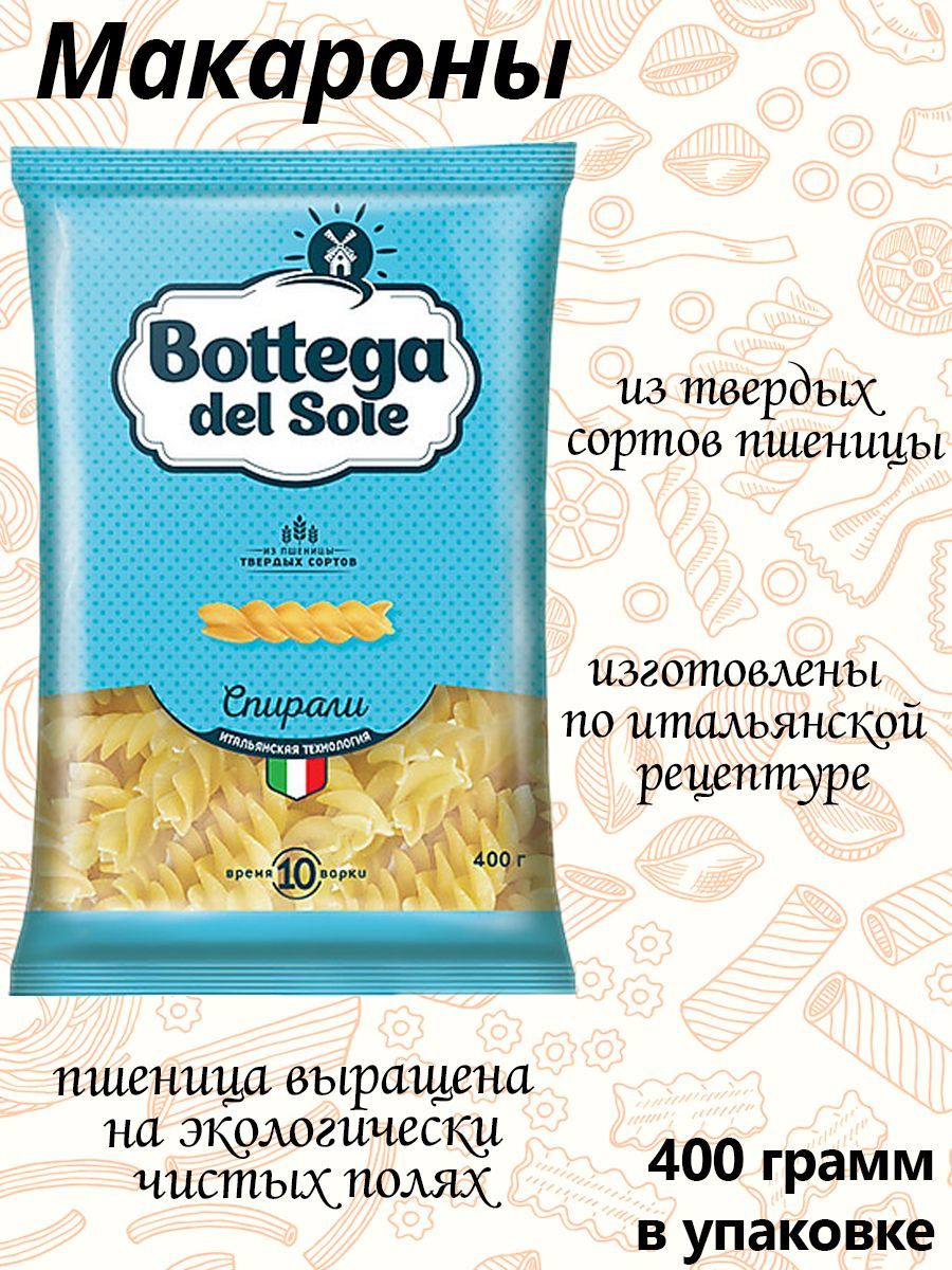 Макароны Из Твердых Сортов Пшеницы Купить