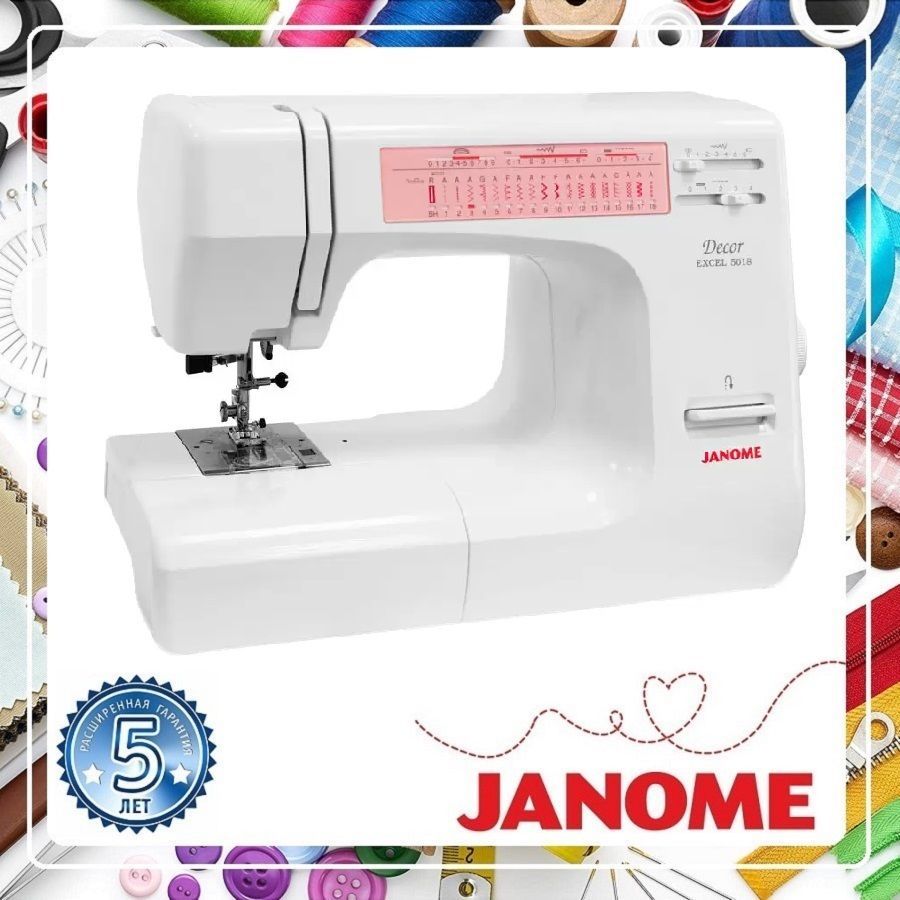 Janome decor excel