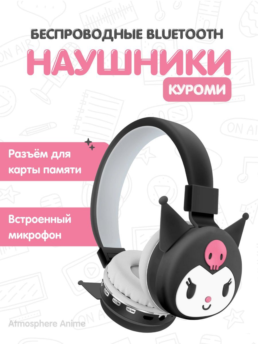 Atmosphere Anime Наушники с микрофоном, Bluetooth, 3.5 мм, microUSB, черный