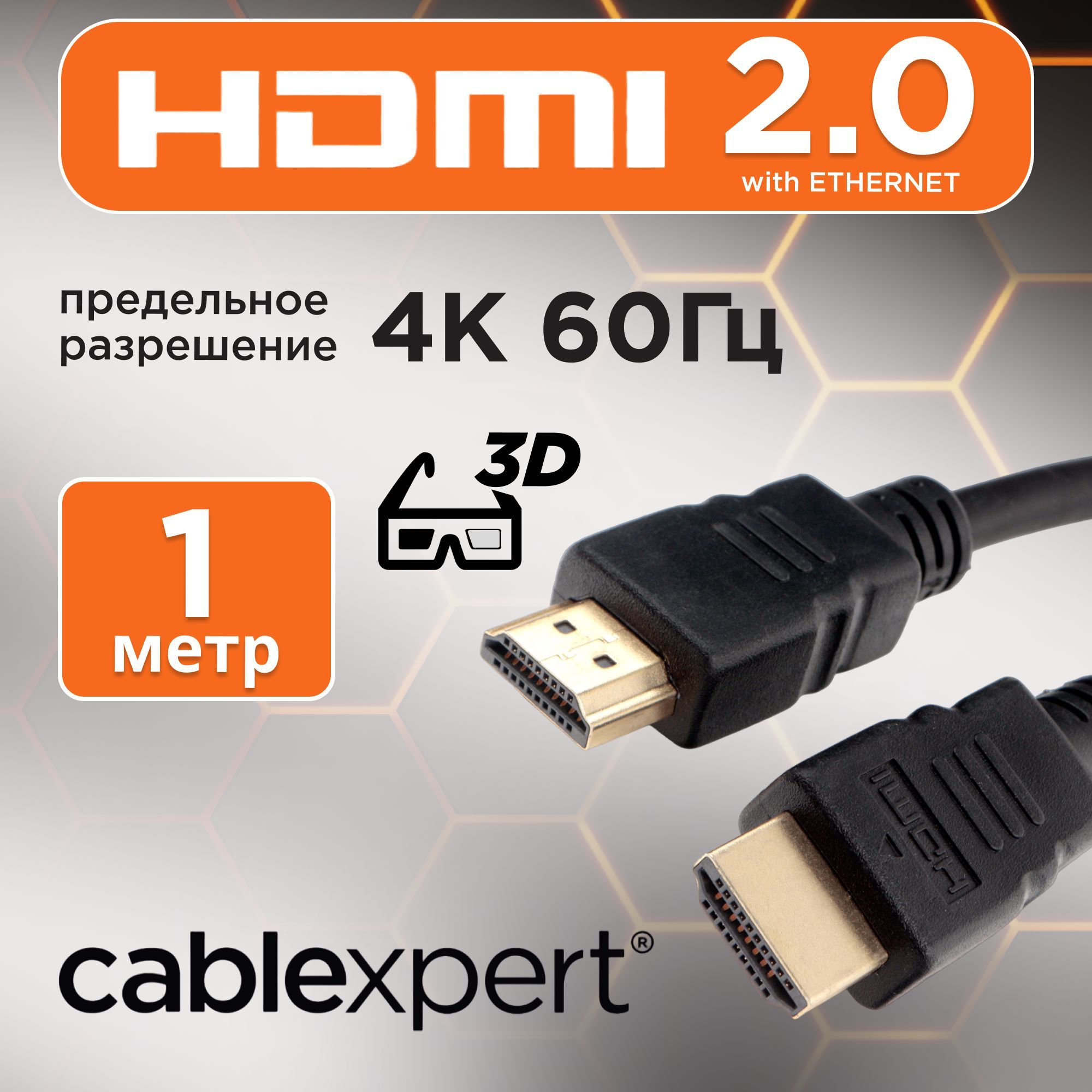 CablexpertВидеокабельHDMI/HDMI,1м,черный