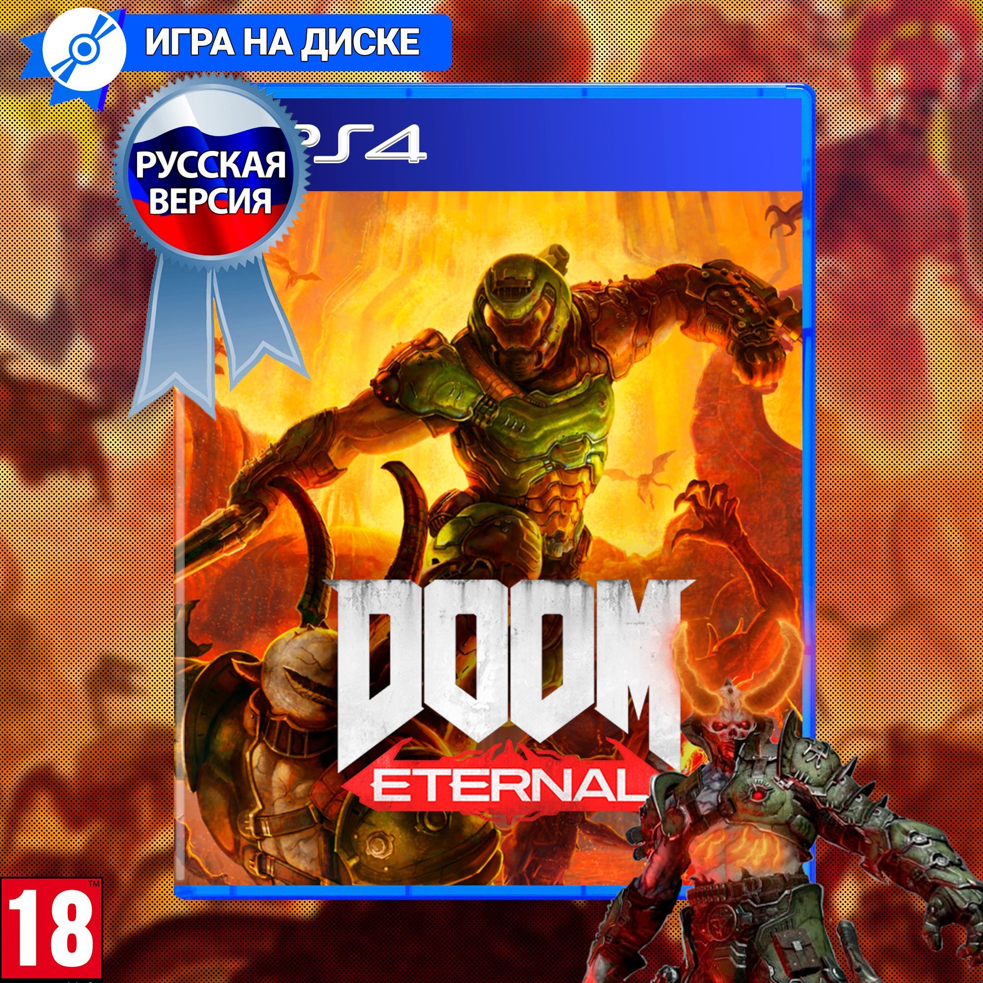 Игра DOOM Eternal для PlayStation 4 (PS4), Русская версия