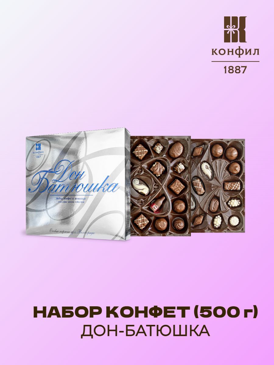 Конфил - Набор конфет и шоколада ДОН-БАТЮШКА (500 г)