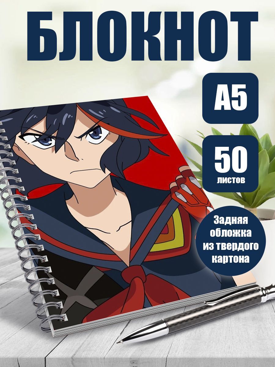 Тетрадь в клетку аниме Убей или Умри - купить с доставкой по выгодным ценам  в интернет-магазине OZON (1171110271)