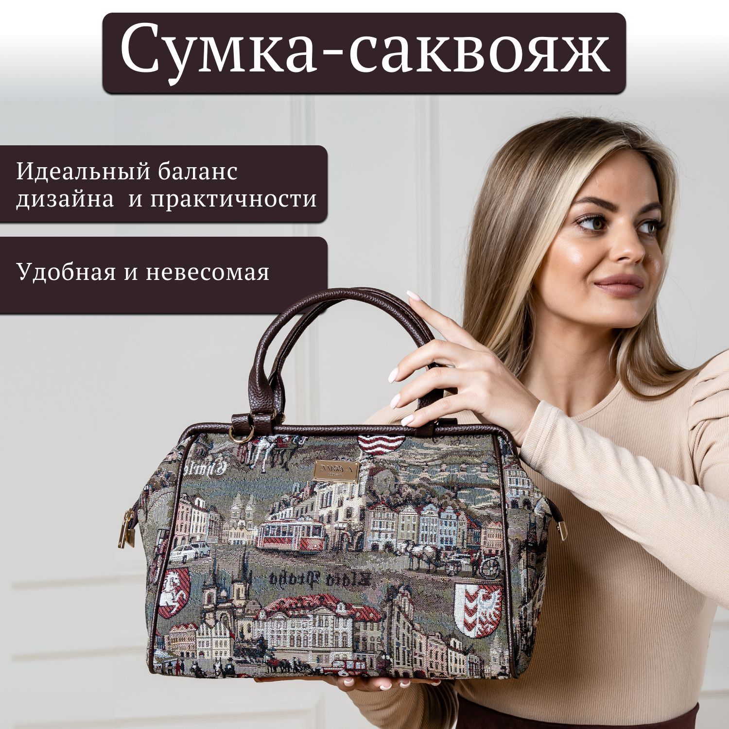 Сумки Женские Гобеленовые – купить в интернет-магазине OZON по выгодной ...
