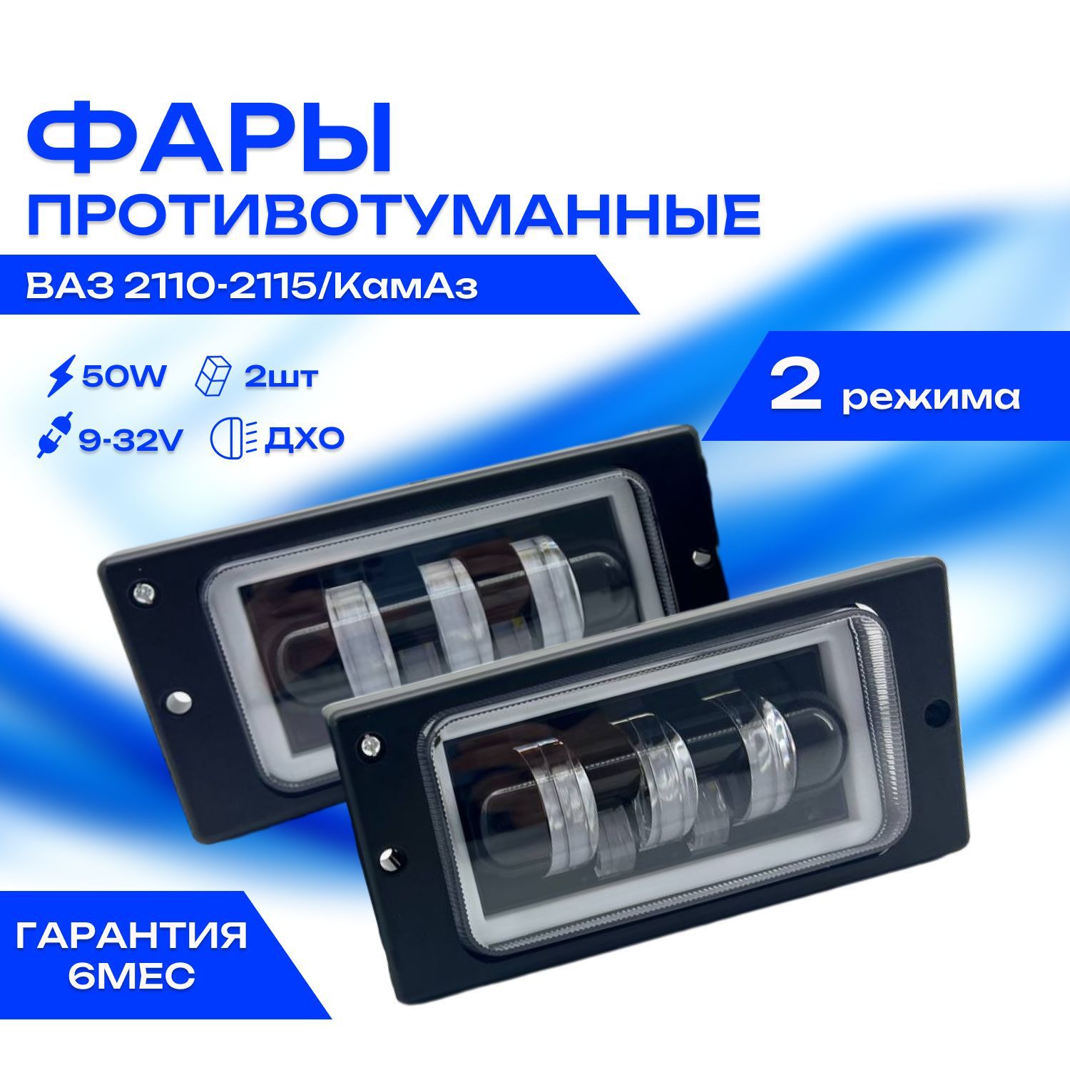 Светодиодные лампы для Lada Vaz 2112 в Задние габаритные огни
