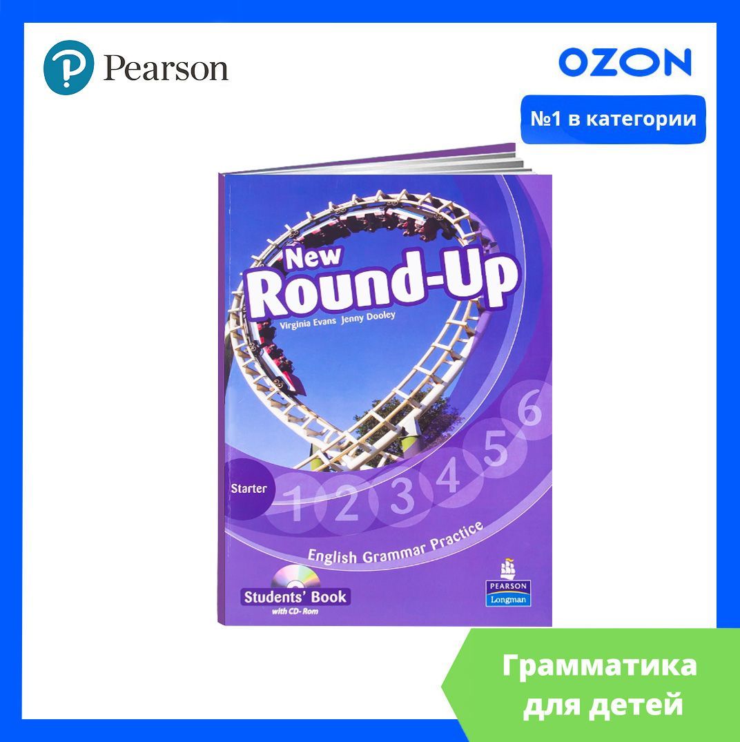 Вопросы и ответы о New Round Up Starter. КОМПЛЕКТ: Учебник + CD/DVD | Эванс  Вирджиния – OZON