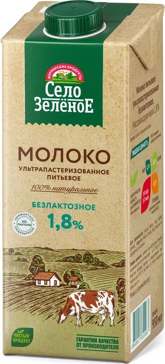 Безлактозное Продукты купить на OZON по низкой цене