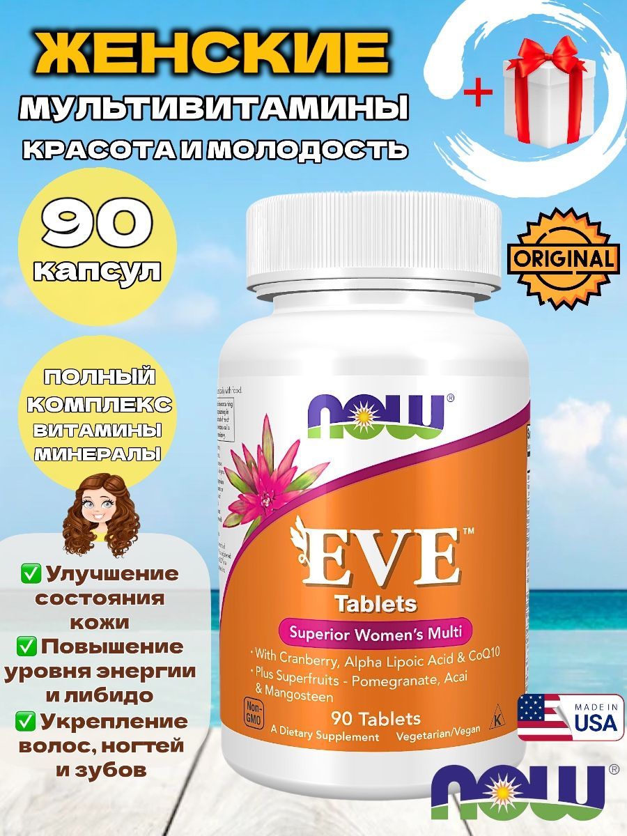 Eve Superior Women S Multi Купить