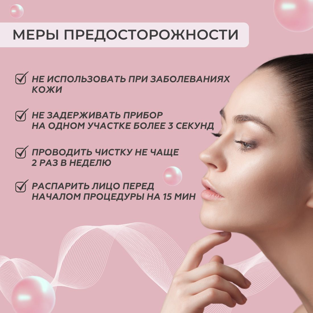 Косметологический аппарат Вакуумный очиститель пор для лица с 6 насадк(图2)