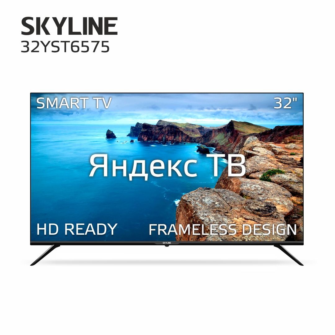 SkylineТелевизор32YST6575SmartTV/WiFi/FramelessDESIGN32"HD,черный