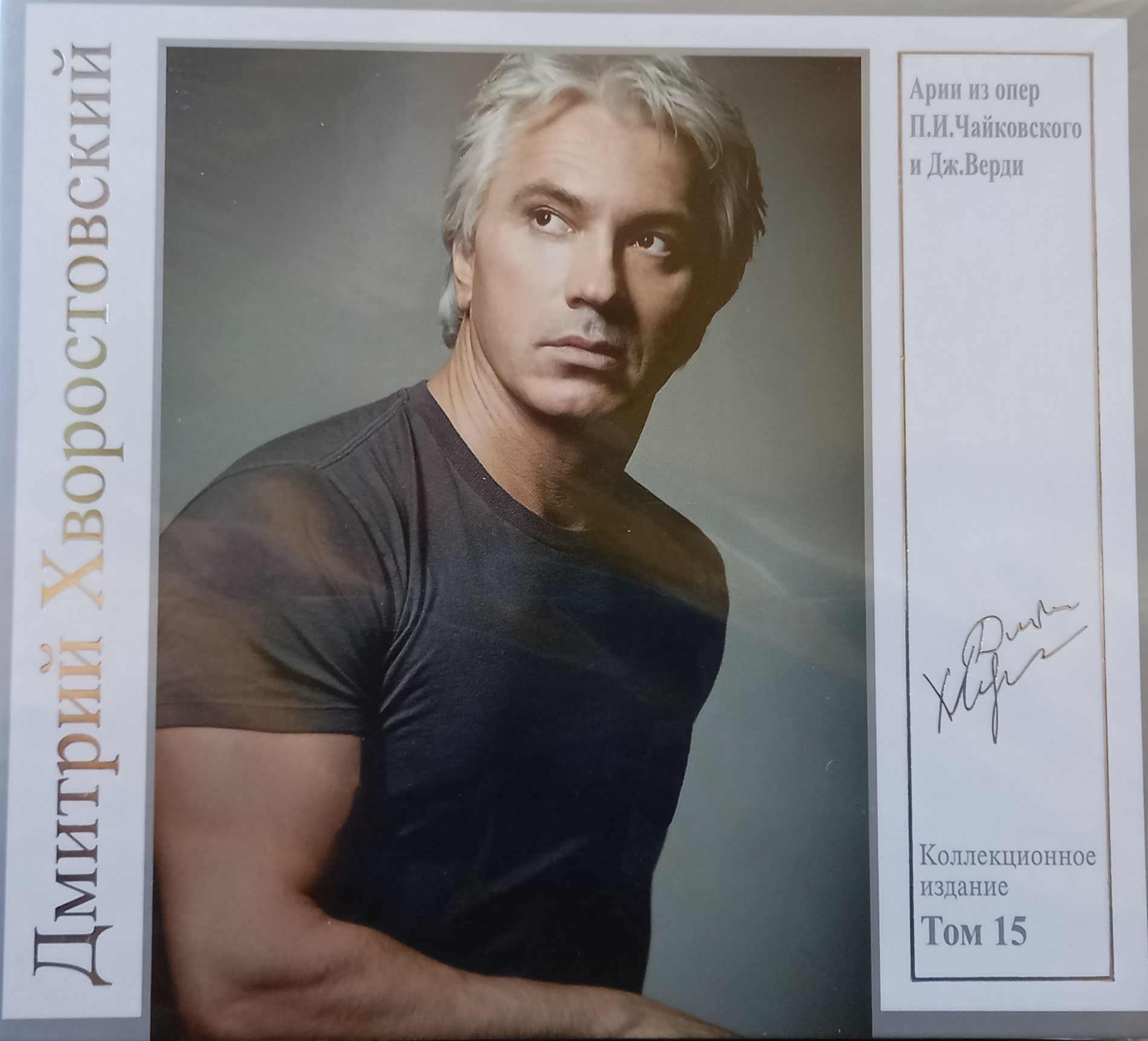 Чайковский Мазепа – купить в интернет-магазине OZON по низкой цене