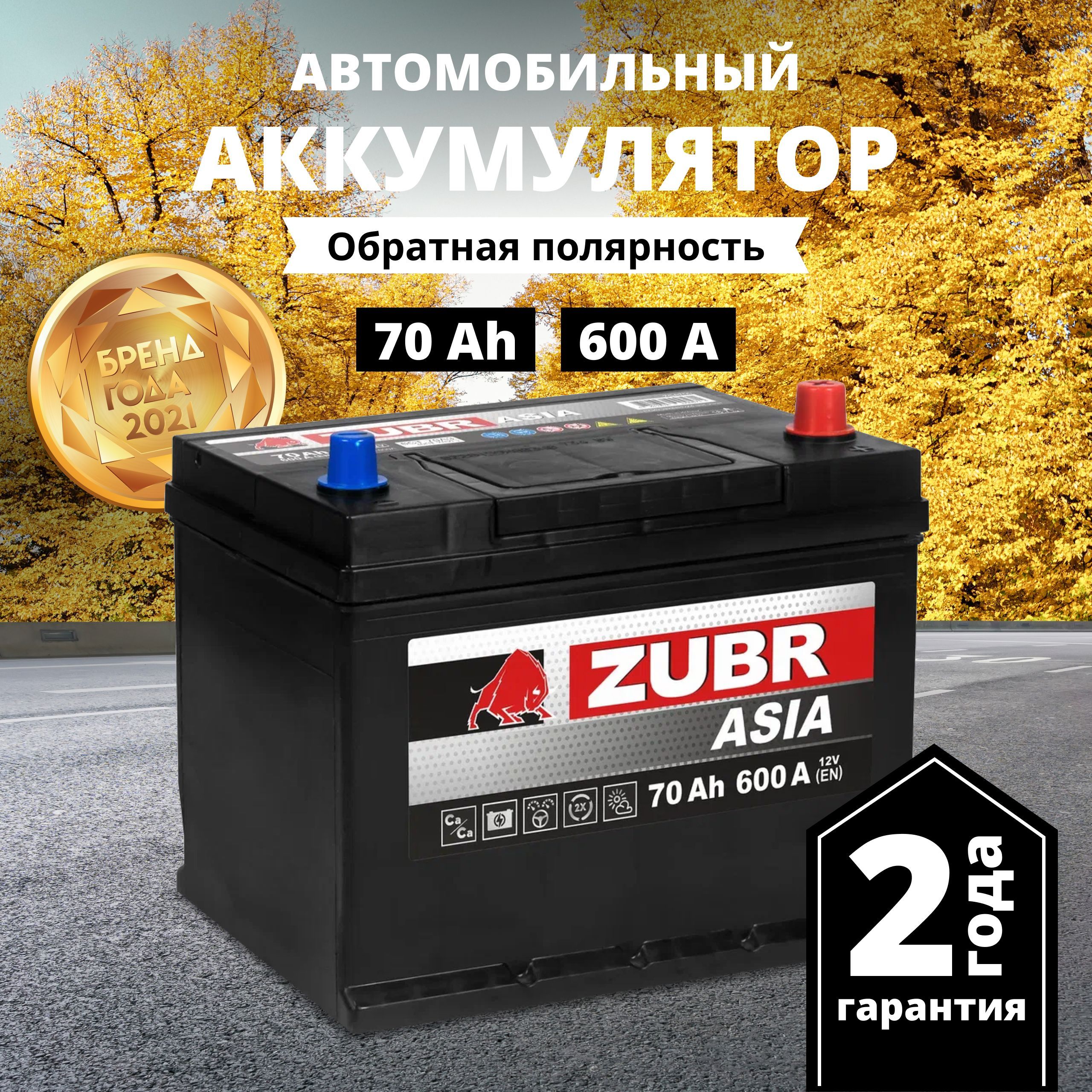 Аккумулятор зубр отзывы