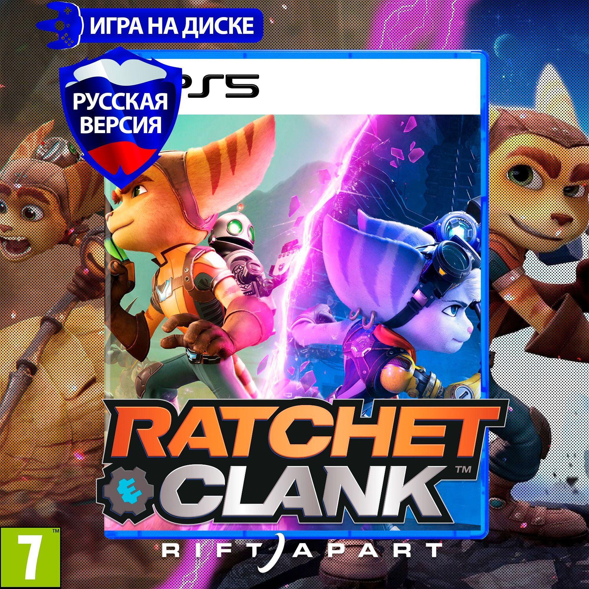 Игра Ratchet & Clank: Сквозь Миры PS5 (PlayStation 5, Русская версия)  купить по низкой цене с доставкой в интернет-магазине OZON (963986666)