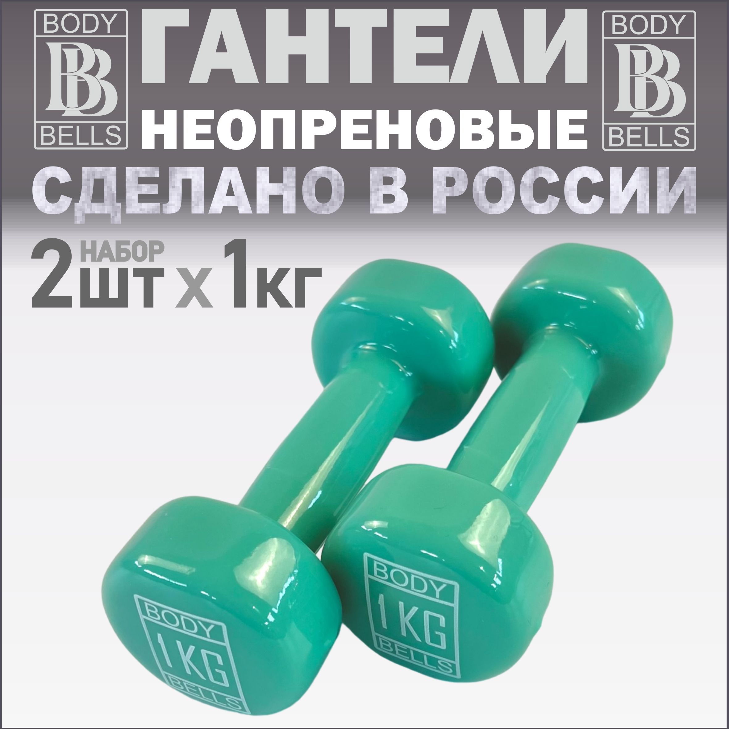 Гантели Детские купить на OZON по низкой цене