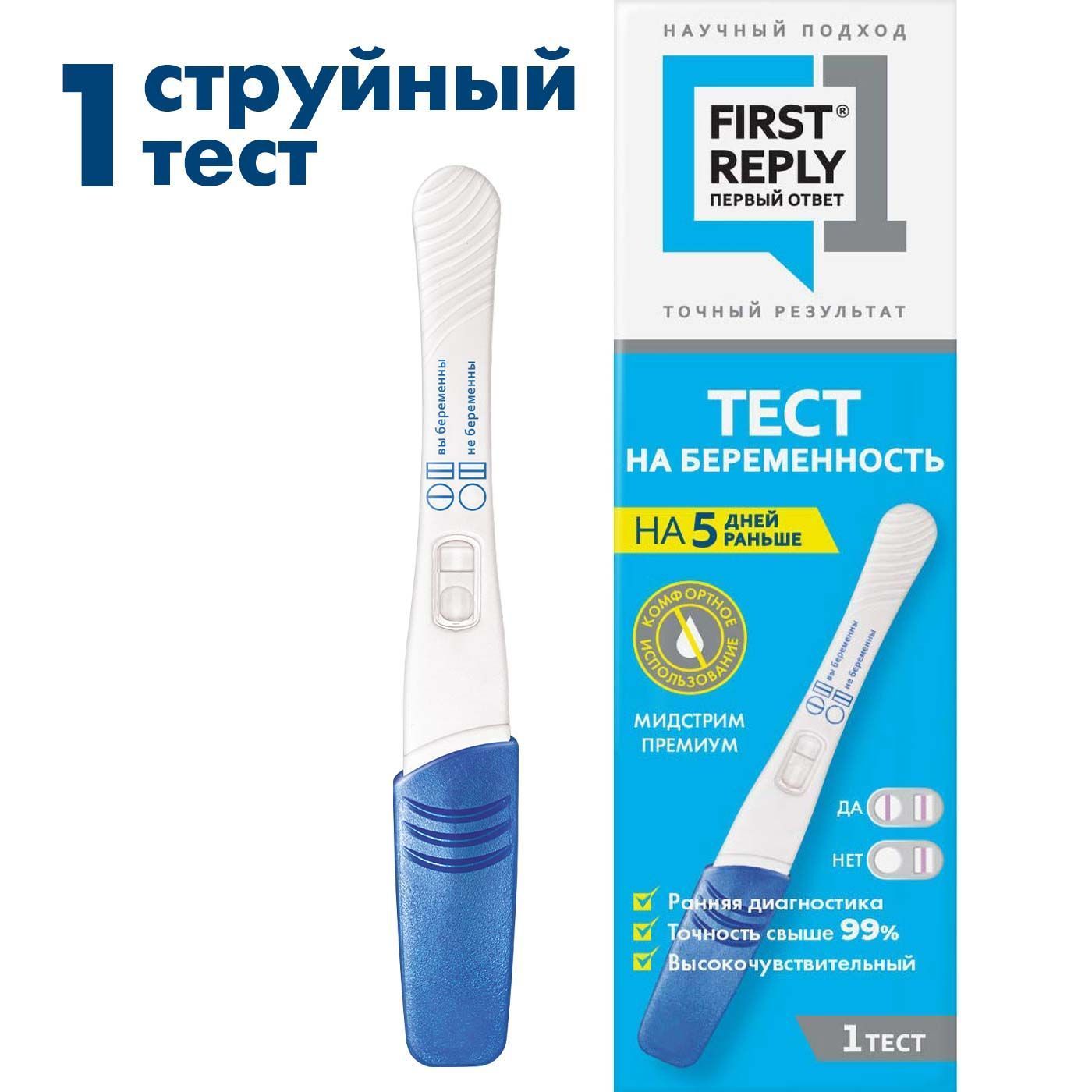 CLEARBLUE COMPACT ТЕСТ НА БЕРЕМЕННОСТЬ ТЕСТ НА БЕРЕМЕННОСТЬ №1 в Новокузнецке