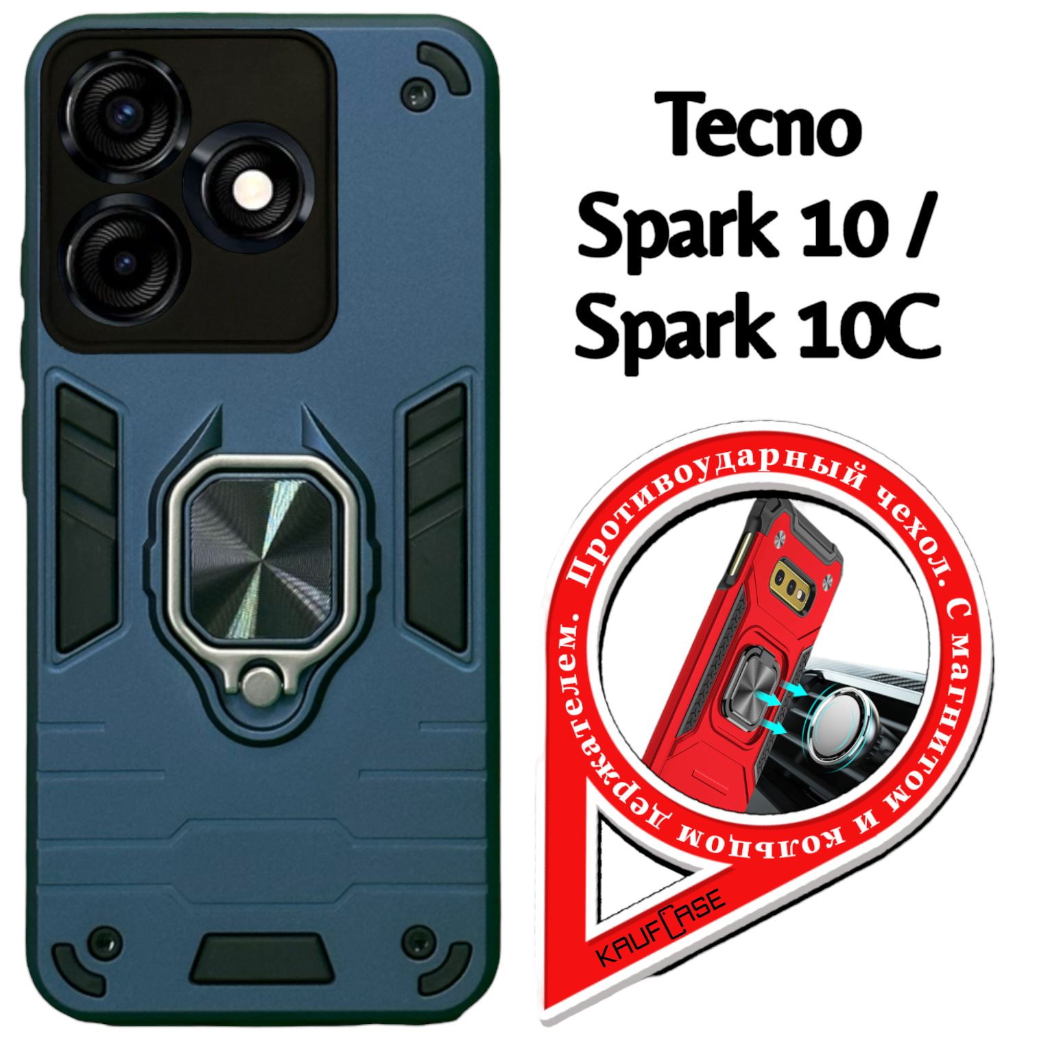 Tecno spark ki5m. Tecno spark 10 плата.