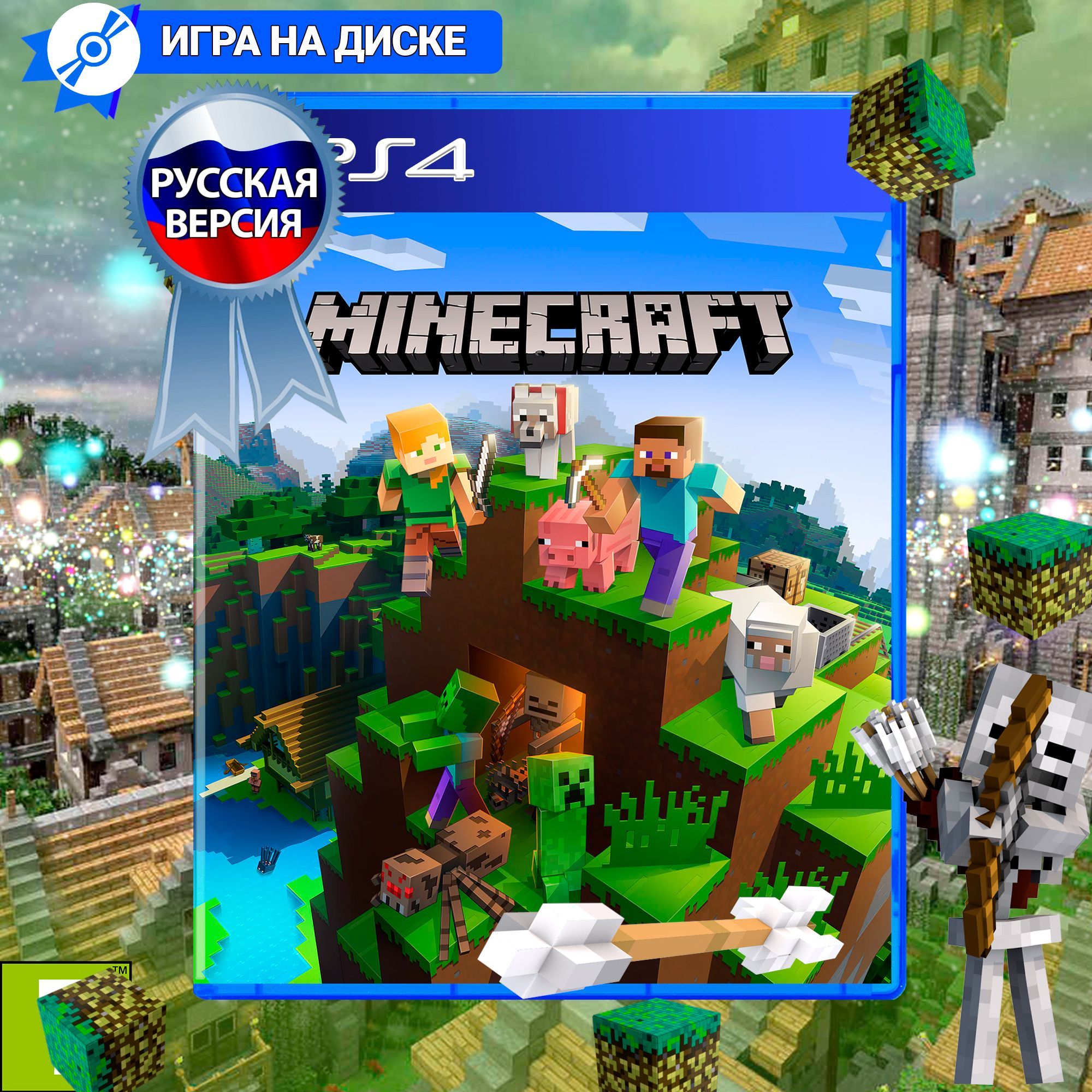 Игра Minecraft (PlayStation 4, Русская версия) купить по низкой цене с  доставкой в интернет-магазине OZON (1213444479)