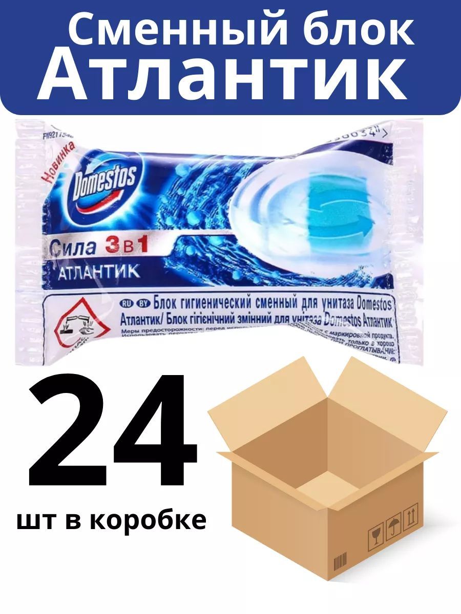 Блок атлантик. Блок атлантик. Сменный блок для унитаза. Термекс ir 200v. Блок атлантик.