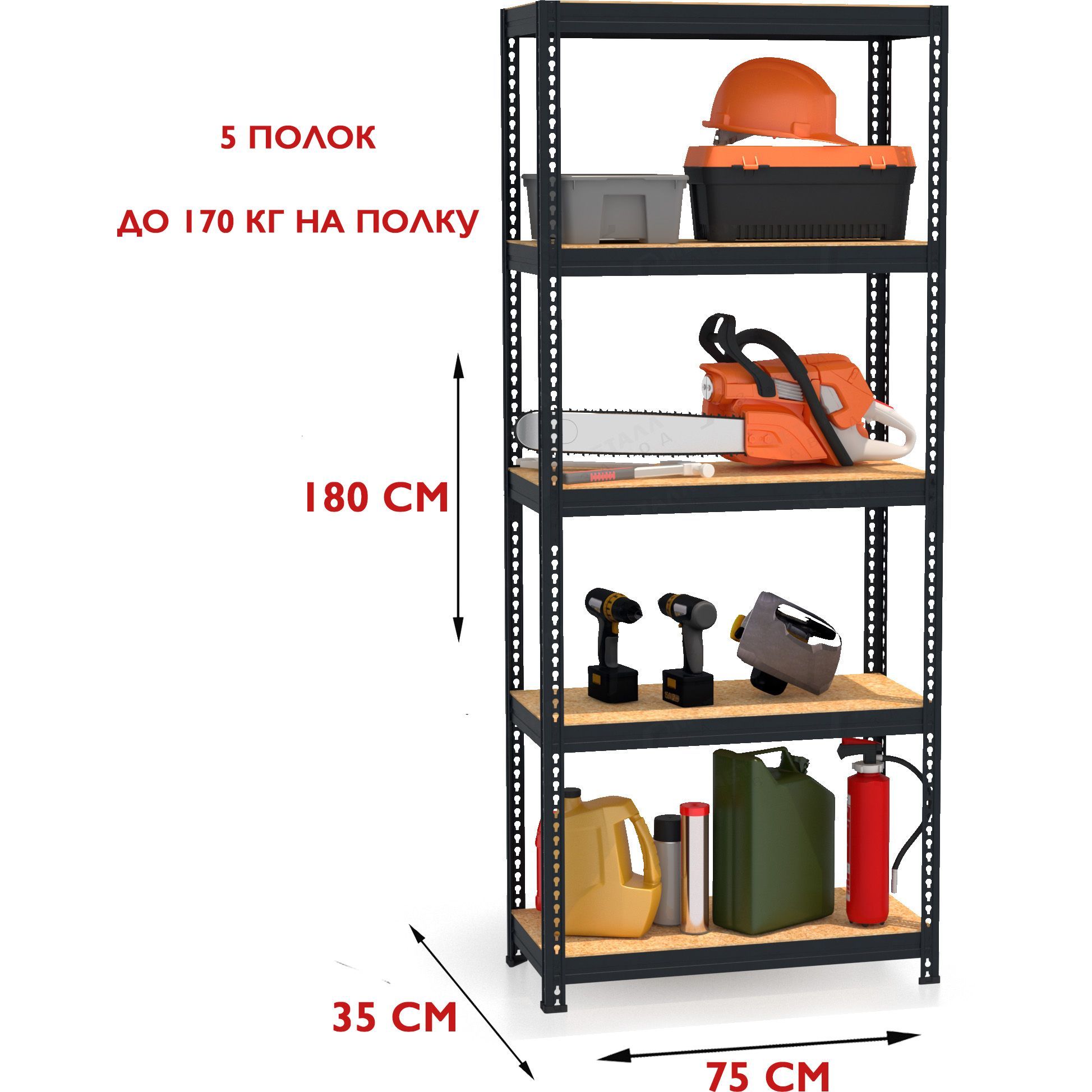 стеллаж mz profil 180х75х35х5