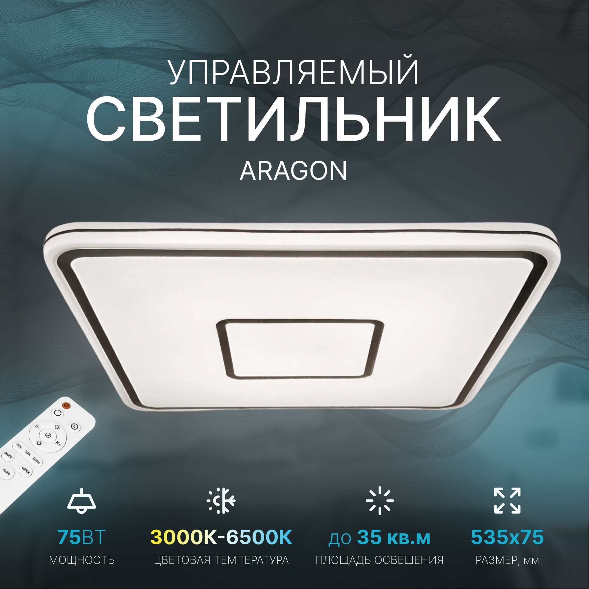 Потолочный светильникLEEKLOFT, LED - купить по выгодной цене в  интернет-магазине OZON с доставкой (229232390)