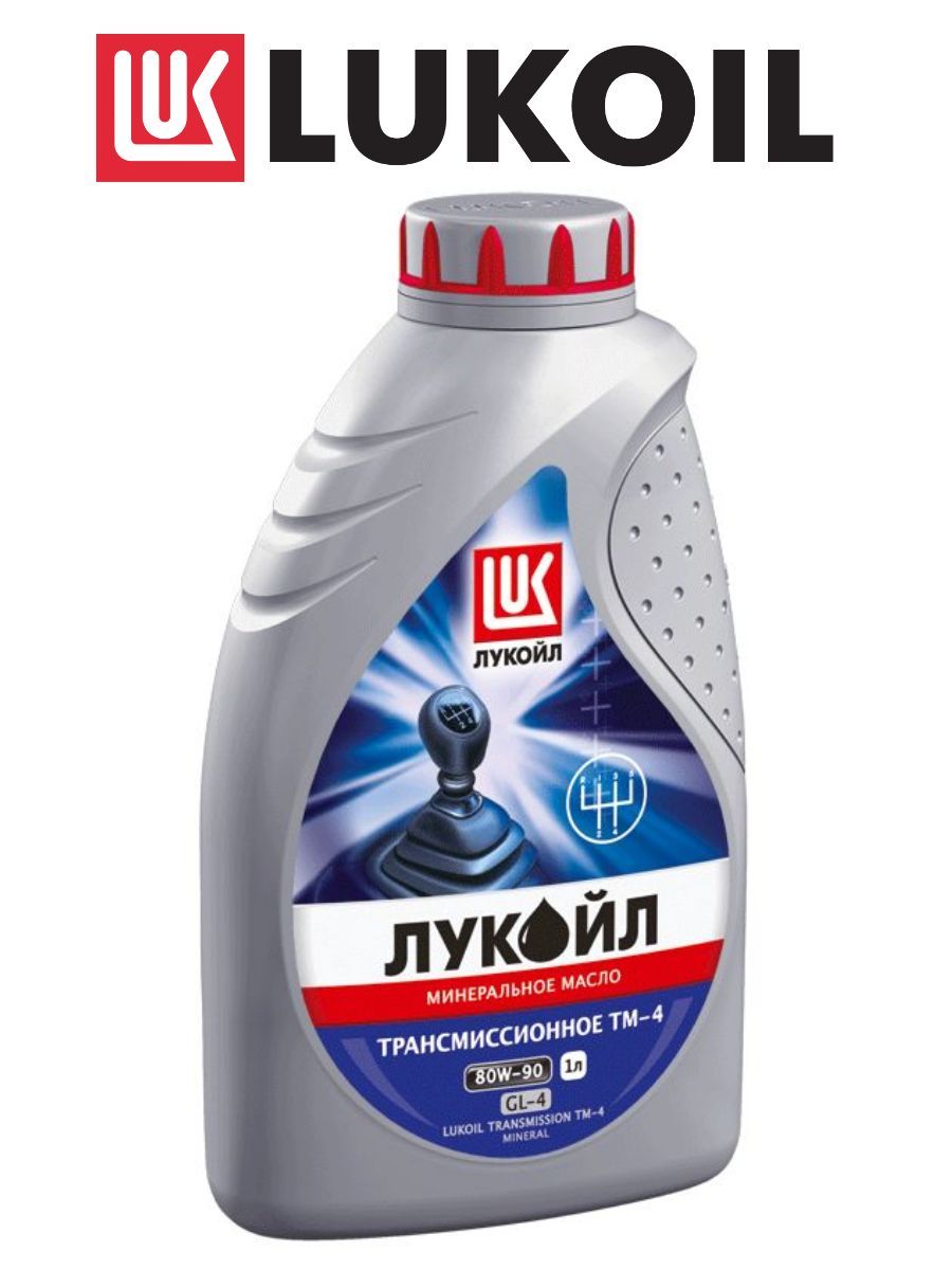 Купить Трансмиссионное Масло Sae 80w90 Gl 5