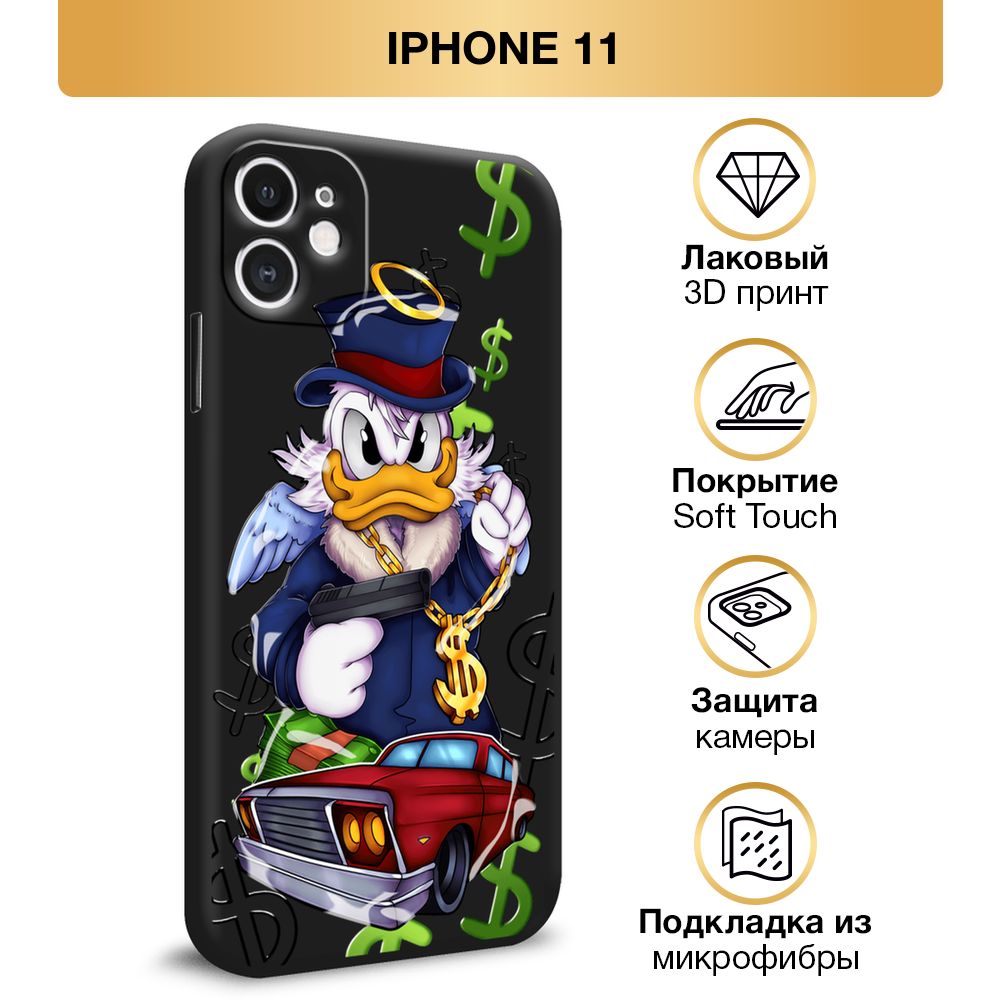 Чехол Soft Touch на Apple iPhone 11 / Айфон 11 