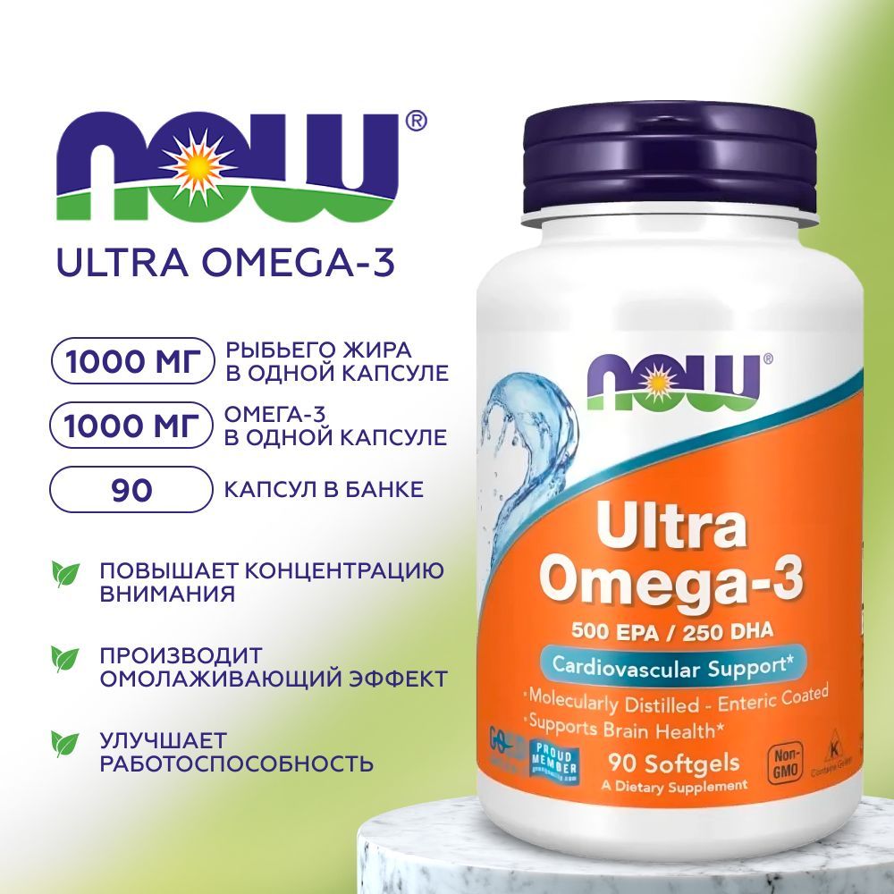 NOW Ultra Omega 3 / Ультра омега 3, 500 EPA / 250 DHA, 90 капсул