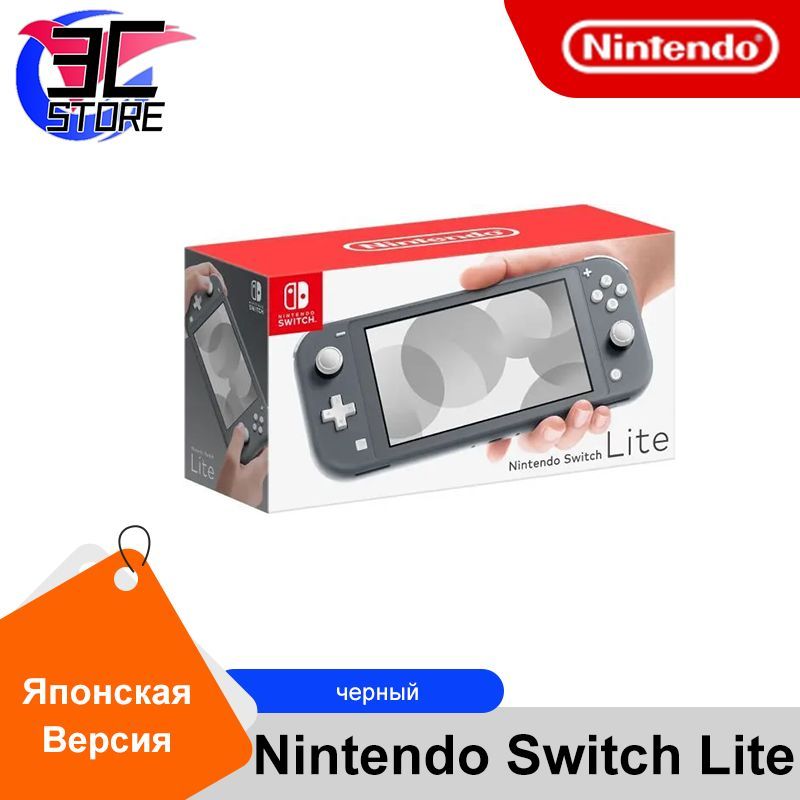 Nintendo switch hot sale lite in stores