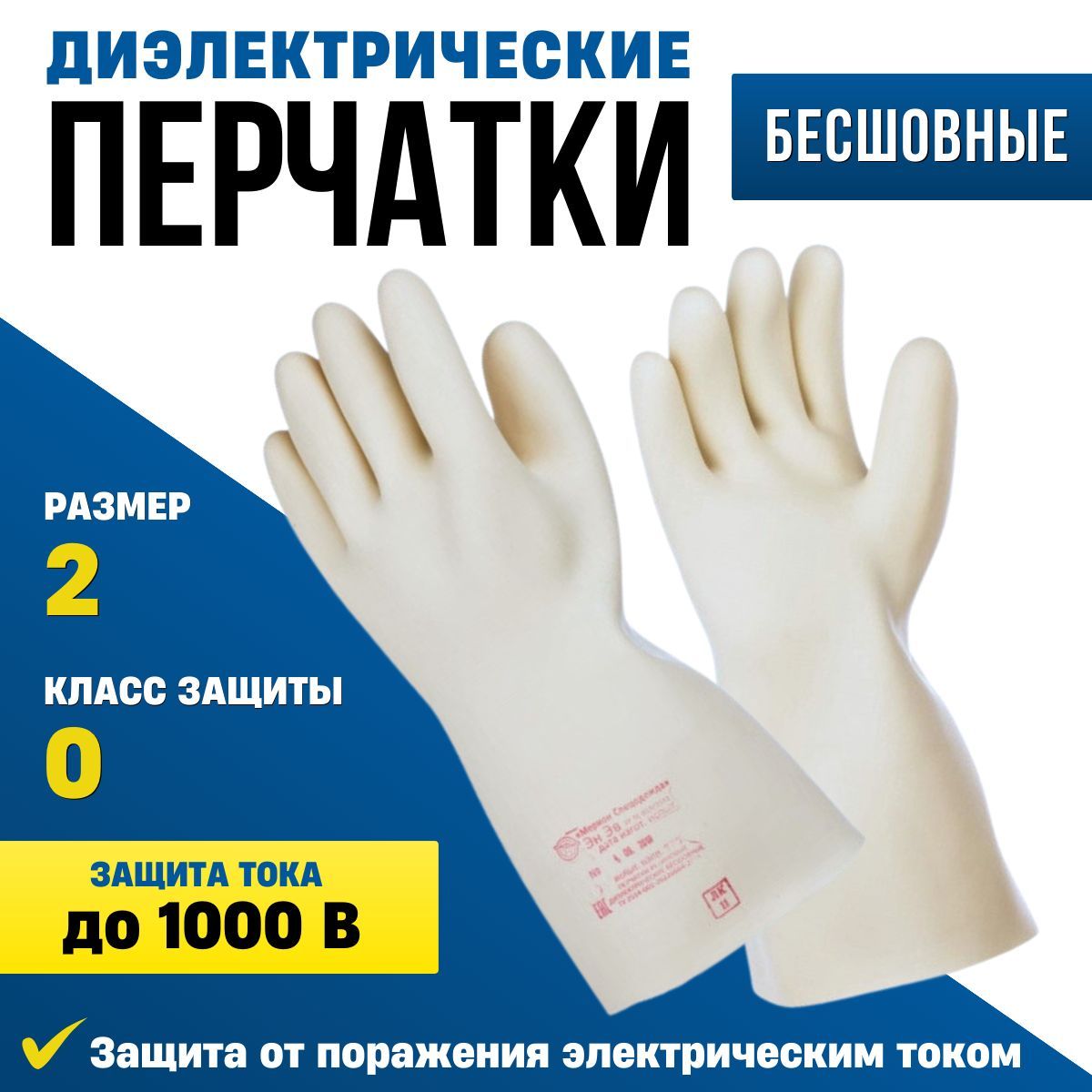  1000 OZON 