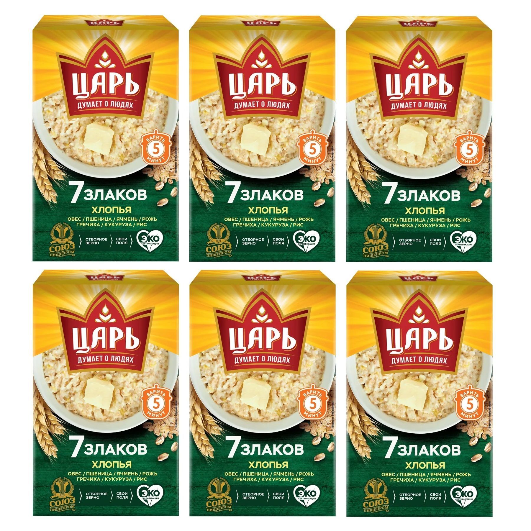 царь 7 злаков. каша царь 7 злаков. царь 7 злаков. хлопья 7 злаков 400г. хлопья царь 5 злаков.