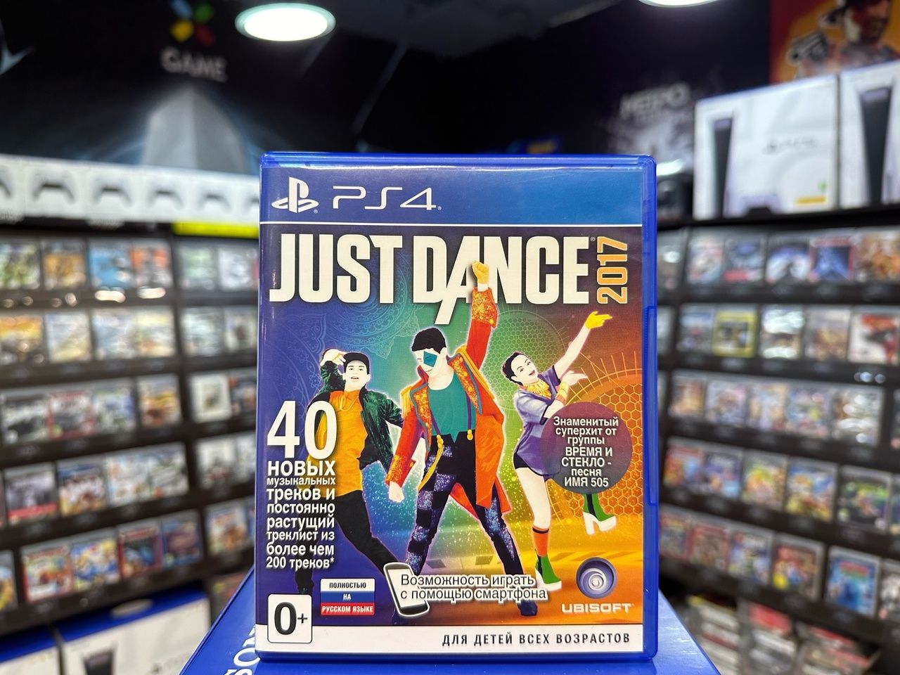 Игра Игра Just Dance 2017 PS4 (Box)// (PlayStation 4 купить по низкой цене  с доставкой в интернет-магазине OZON (685351260)