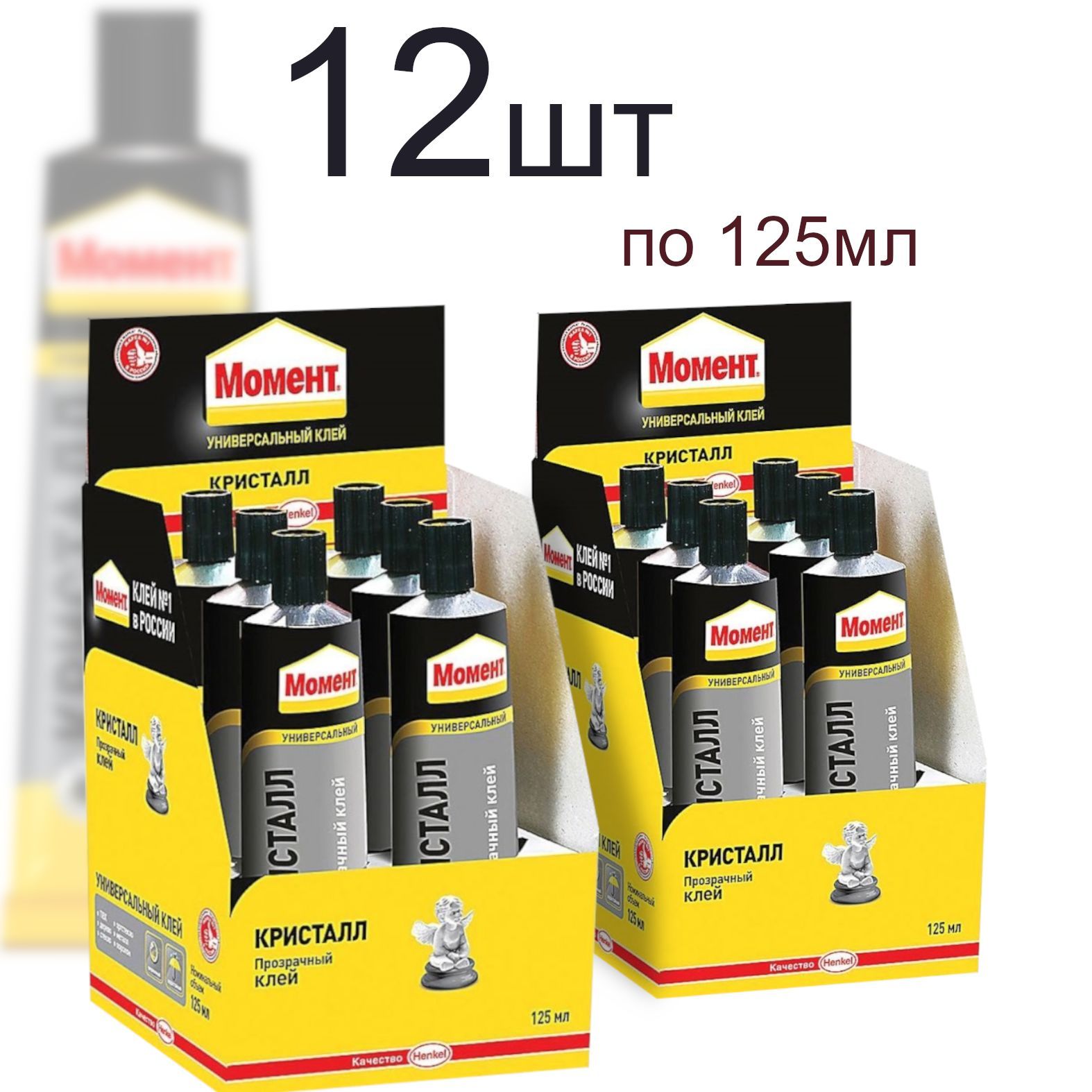 Клей Момент Кристалл 125 Купить