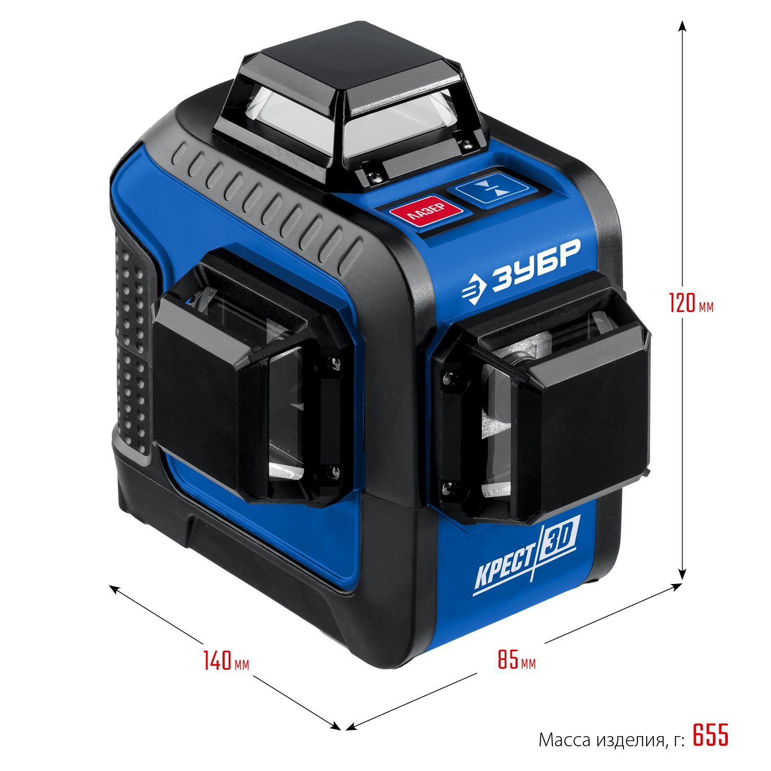 НивелирлазерныйЗУБРКРЕСТ3D,20-70м,Профессионал(34908_z01)