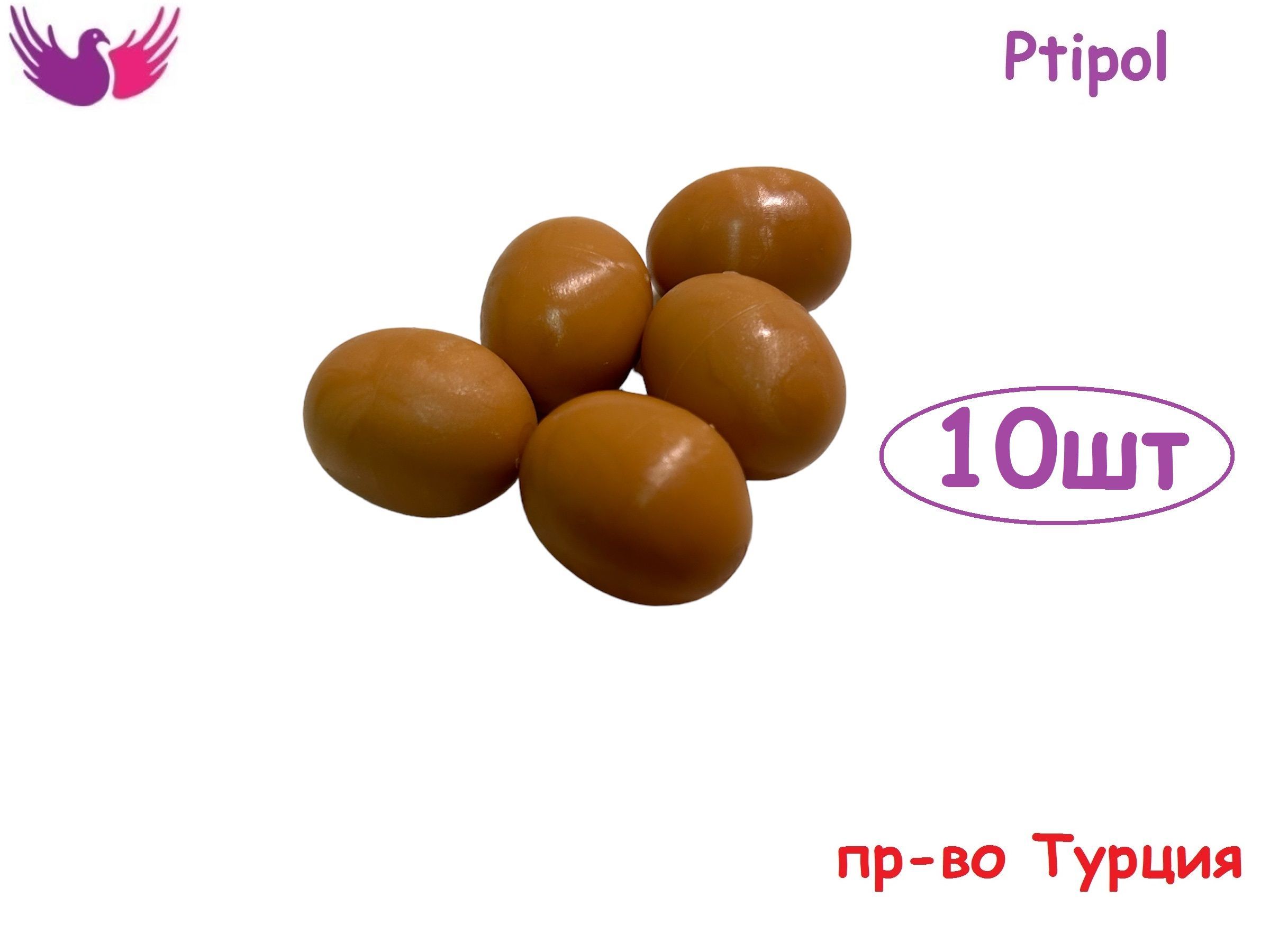 Пластиковое Подменное перепелиное яйцо, искусственное подкладное перепелиное яйцо 10шт пр-во Турция