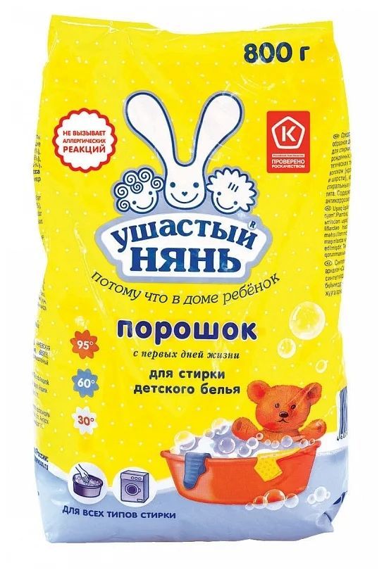 Ушастый нянь порошок Ozon