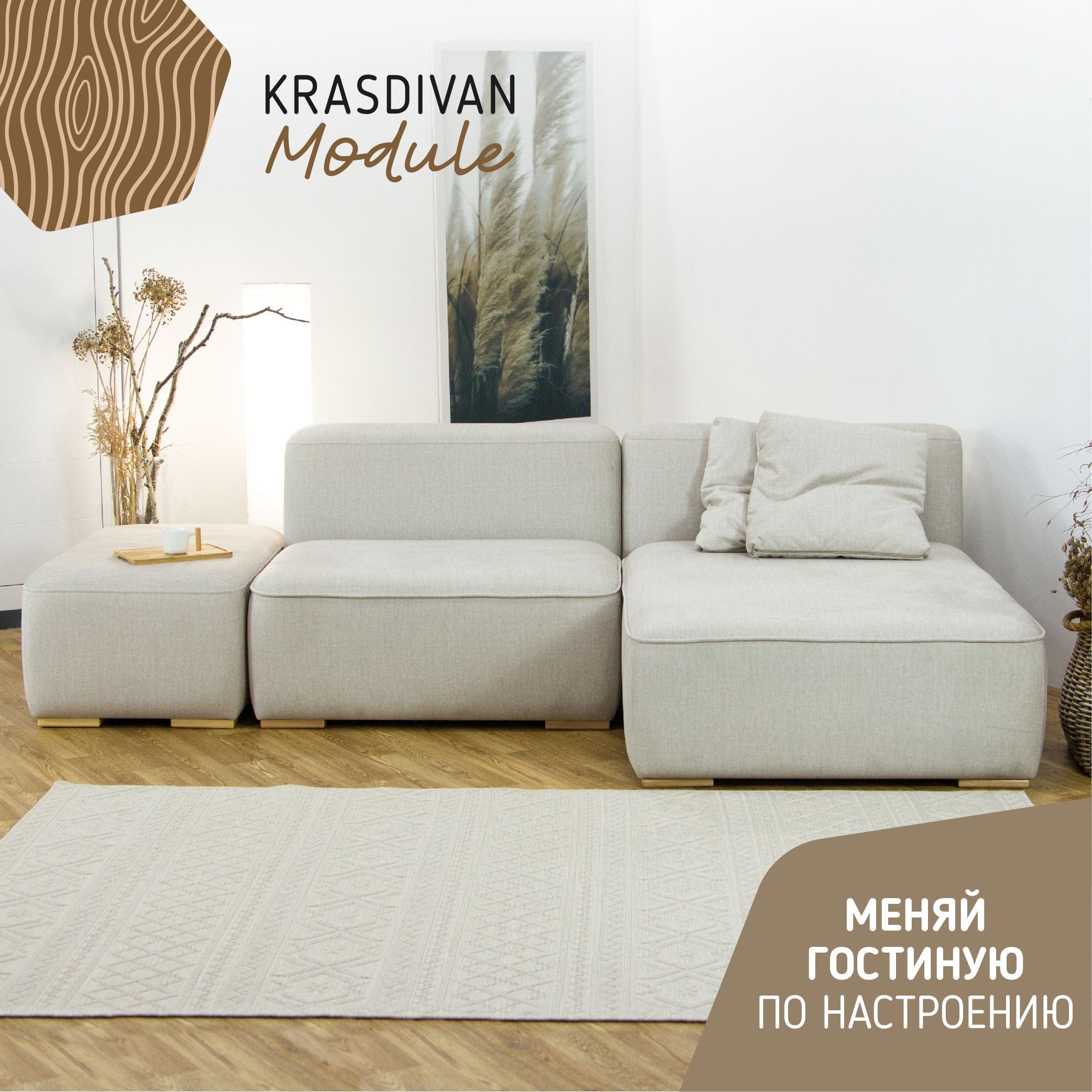 Оттоманка купить на OZON по низкой цене