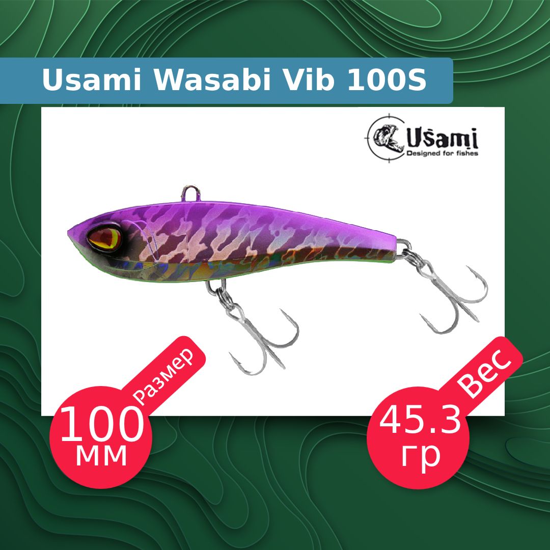 Usami wasabi vib 52s 705